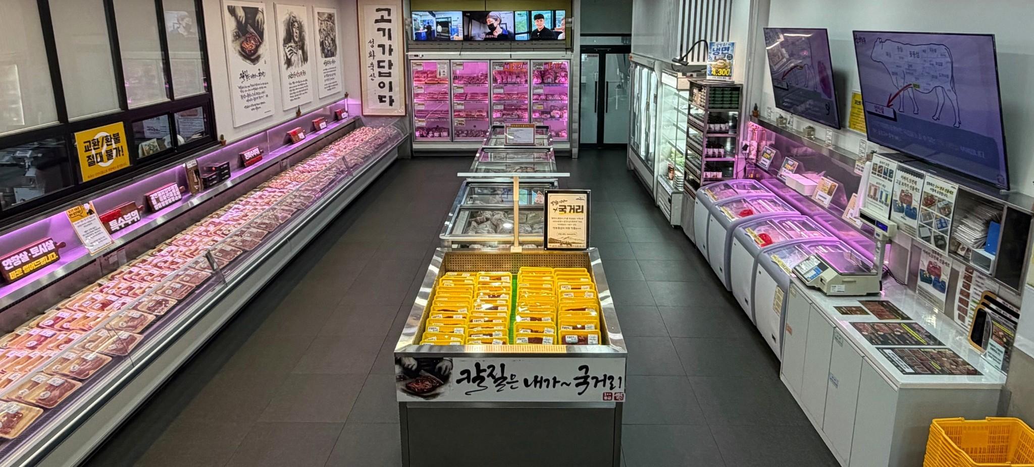 성화축산 축산물판매장 매대 전경